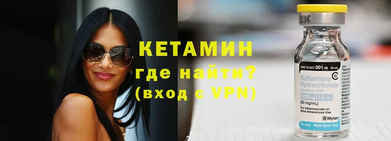 как найти закладки  Абдулино  КЕТАМИН VHQ 